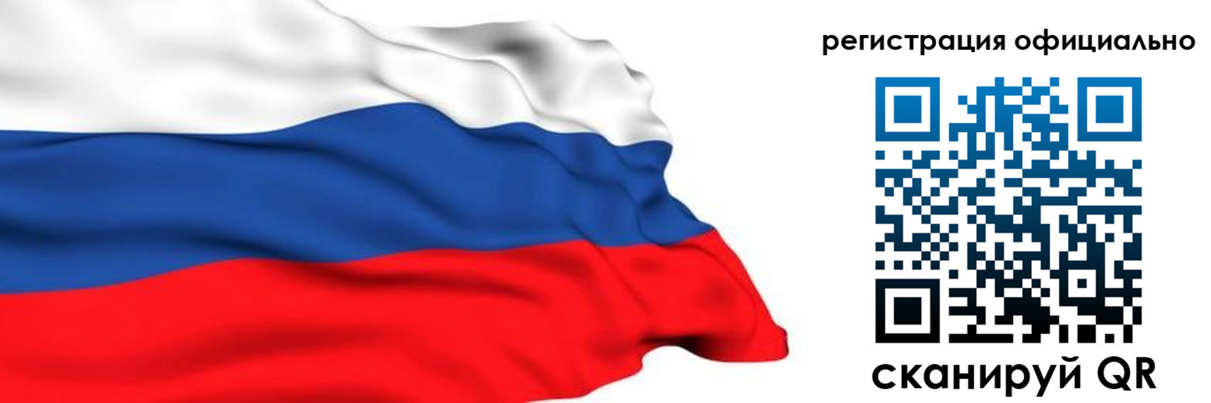 временная регистрация 2025 в Фрязино