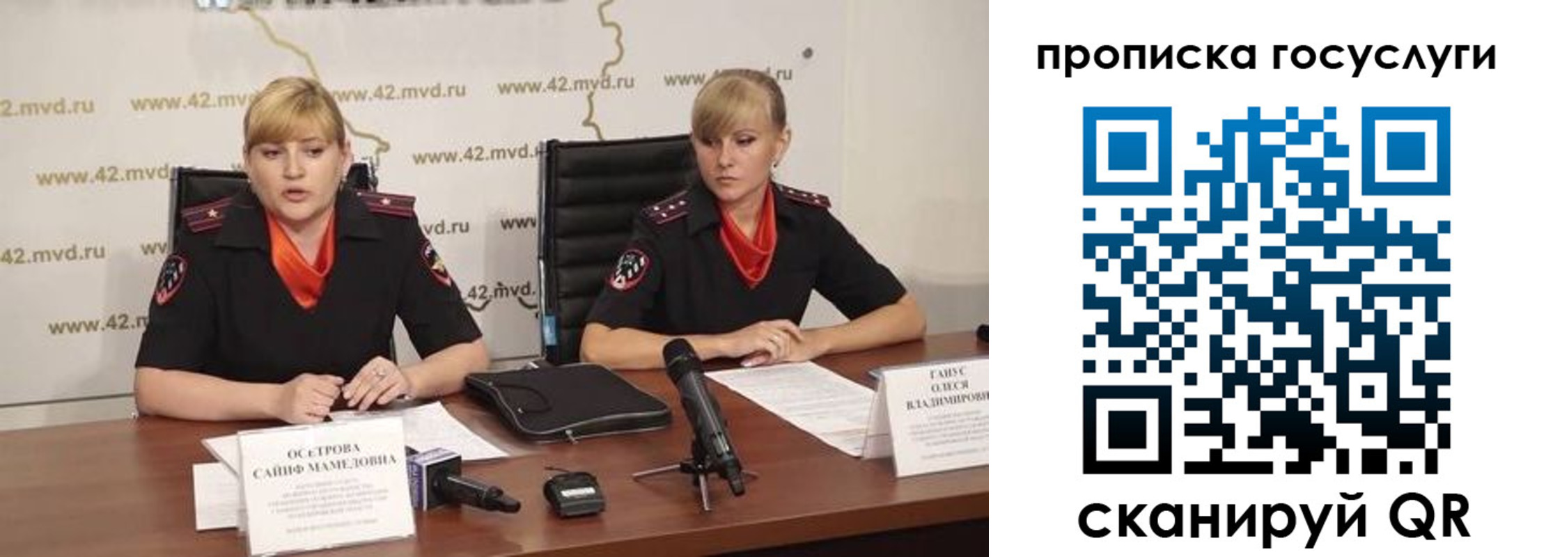 временная прописка в Фрязино