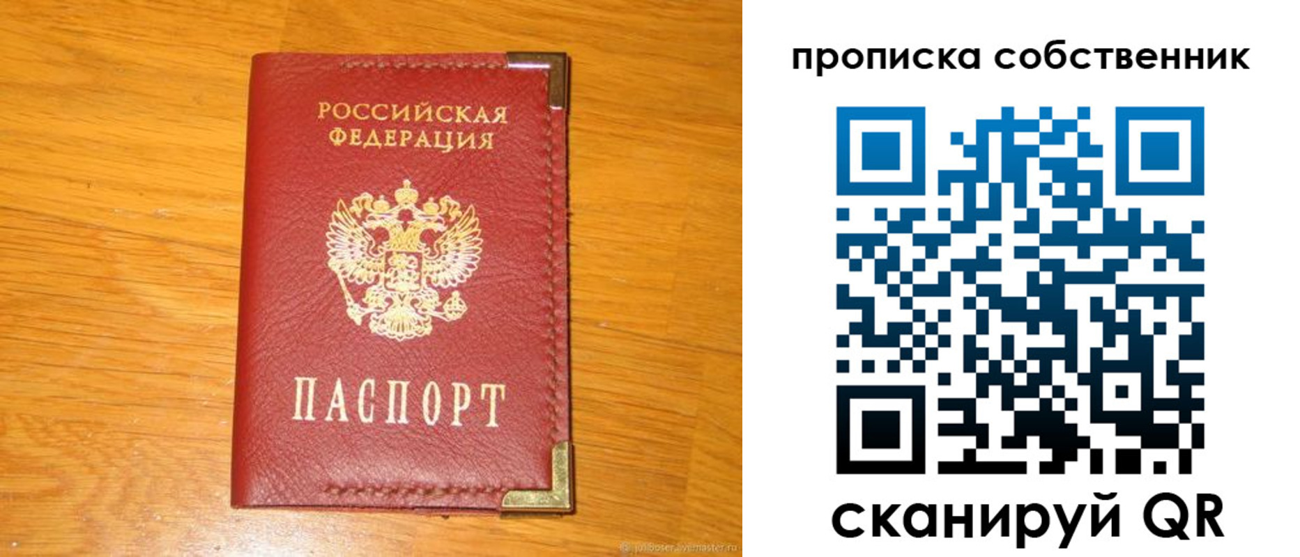 форма 3 в Фрязино
