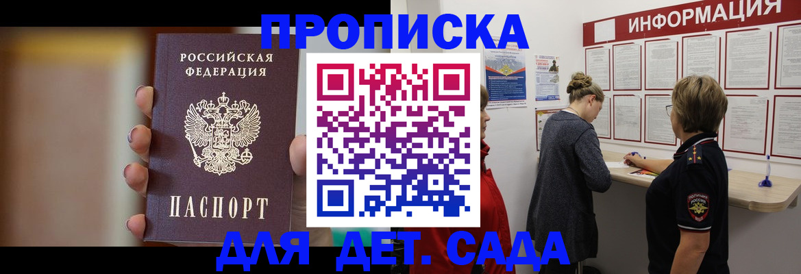 найти адрес прописки в Фрязино